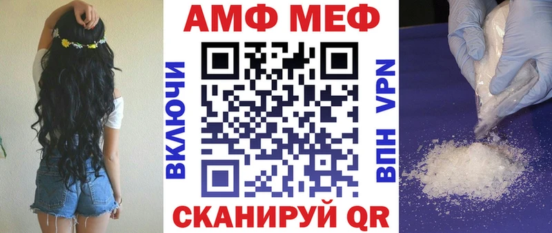 АМФЕТАМИН VHQ Болхов