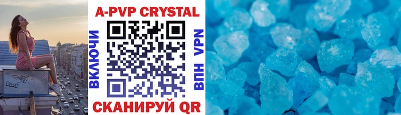 как найти наркотики  Болхов  A-PVP мука 