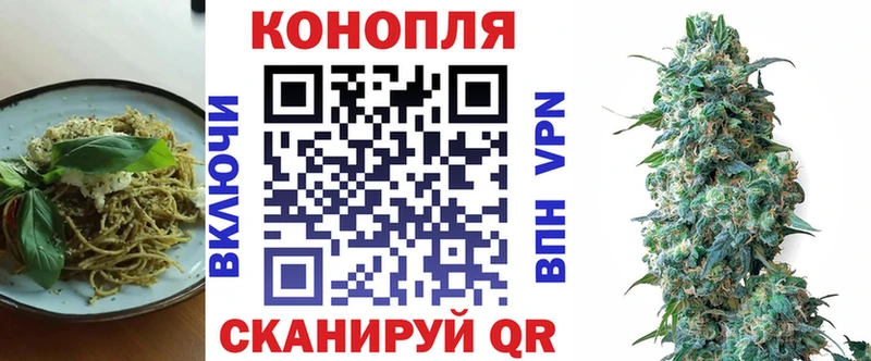 где купить наркотик darknet как зайти Печенье с ТГК конопля Болхов