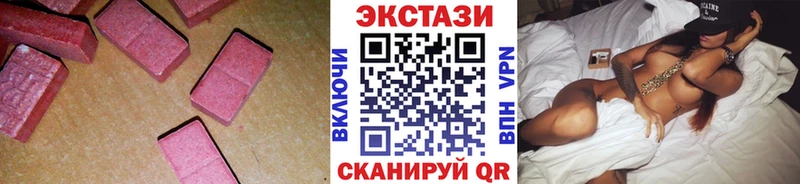 Экстази Cube  Болхов 