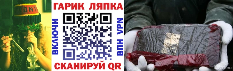 ГАШИШ Cannabis Болхов