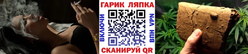 Гашиш Cannabis  Болхов 