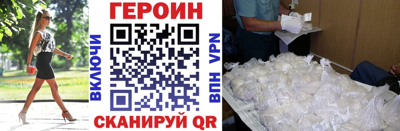 Героин гречка  где можно купить наркотик  Болхов 