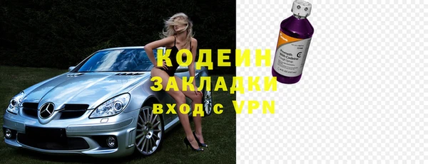 дживик Армянск
