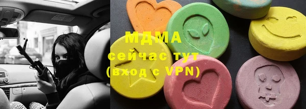 марихуана Аркадак