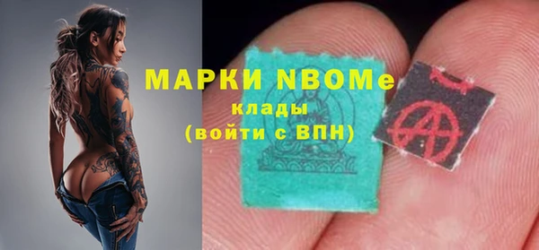 спиды Балахна