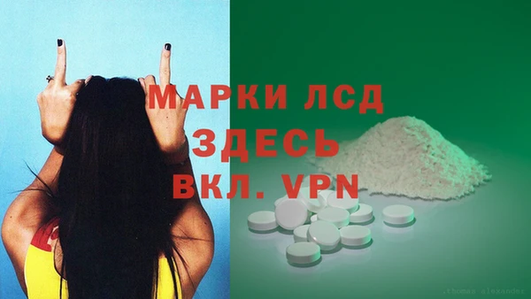 бошки Арсеньев