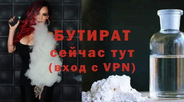 марихуана Аркадак