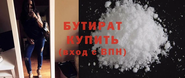 дживик Армянск