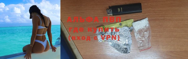 спиды Балахна