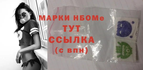дживик Армянск