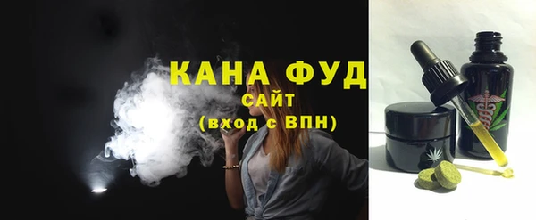 дживик Армянск