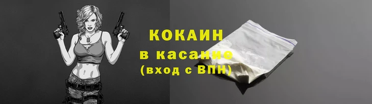 бошки Арсеньев