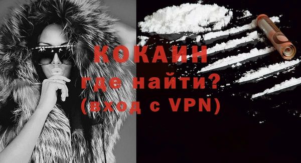 дживик Армянск