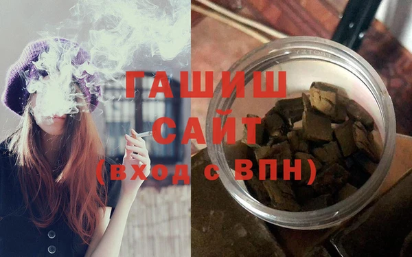 спиды Балахна