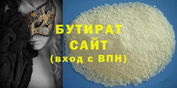 марихуана Аркадак