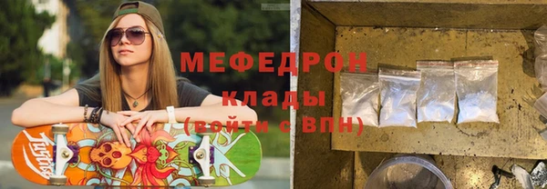 бошки Арсеньев