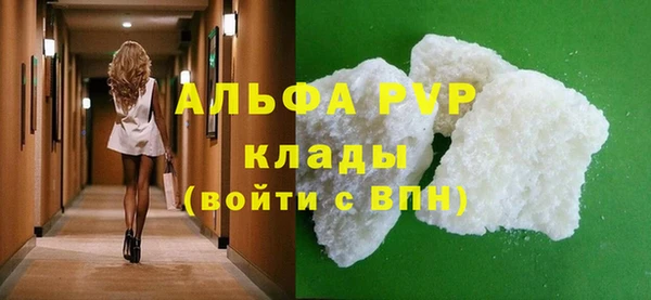 трава Красноперекопск