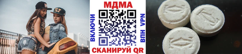 как найти закладки  blacksprut ONION  MDMA молли  мориарти как зайти  Болхов 