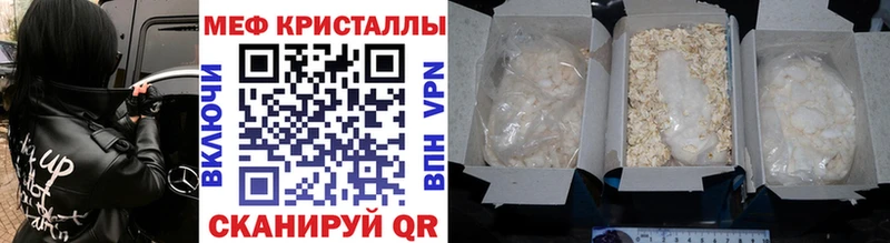 наркота  Болхов  МЕФ mephedrone 