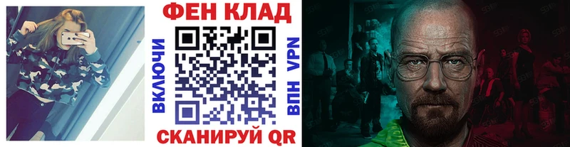 МЕТАМФЕТАМИН кристалл  blacksprut онион  Болхов 