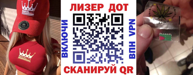 Марки 25I-NBOMe 1,8мг  где купить наркоту  Болхов 