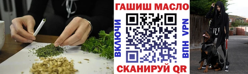 где можно купить наркотик  мега ТОР  Дистиллят ТГК вейп  Болхов 