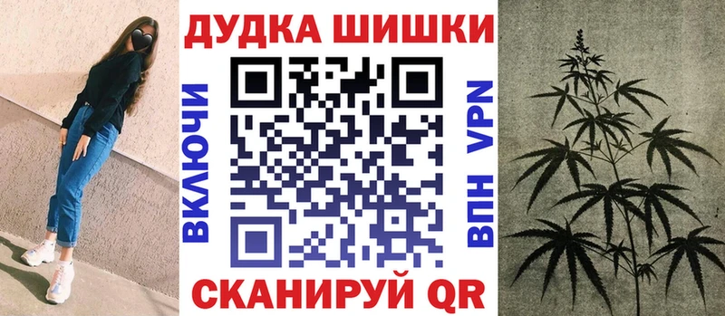 Конопля конопля  Болхов 